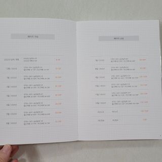 리훈 2022년 아이라이크 다이어리 — 4.5점을 준 리뷰어가 2021년 10월 올린 사용 사진