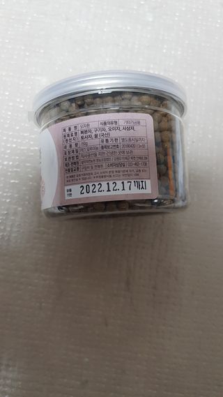 쭈니콩이맘님이 올린 리뷰 사진 3