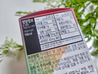뉴트리미 마이스킨W 센텔라글루타치온C콜라겐 28포 — 5점을 준 리뷰어가 2023년 3월 올린 사용 사진