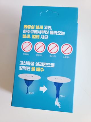 러블리혜교님이 올린 리뷰 사진 2