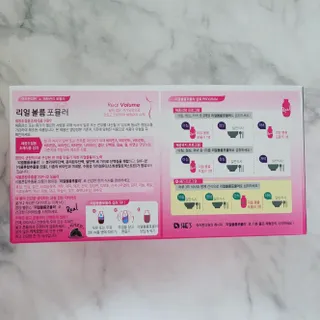 래디 리얼볼륨포뮬러 1박스(8개입) — 5점을 준 리뷰어가 2022년 3월 올린 사용 사진