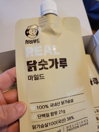 서비푸드 리얼 닭숫가루 마일드 1SET 10개입 — 5점을 준 리뷰어가 2022년 1월 올린 사용 사진