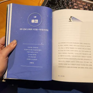 효니스타일님이 올린 리뷰 사진 3