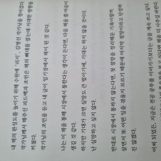 유자님이 올린 리뷰 사진 4