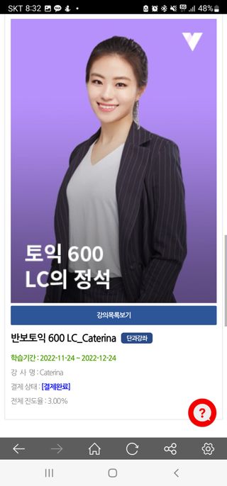 이쎄이님이 올린 리뷰 사진 2