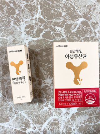 메이준뉴트리 메이준쎌 편안해질 Y케어 유산균 — 5점을 준 리뷰어가 2021년 2월 올린 사용 사진