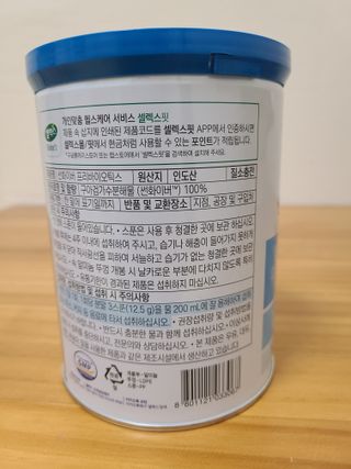 셀렉스 썬화이버 프리바이오틱스 — 5점을 준 리뷰어가 2021년 12월 올린 사용 사진