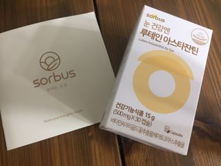 소버스 눈건강엔 루테인 아스타잔틴 — 5점을 준 리뷰어가 2021년 2월 올린 사용 사진