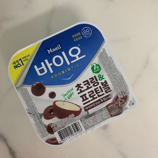 매일바이오 토핑요거트 — 5점을 준 리뷰어가 2021년 5월 올린 사용 사진