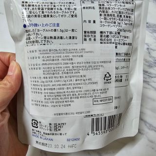 하나마이 [BEST 판매율 1위] 카스피해 유산균 종균_발효기가 필요없이 간편하게 만들어 먹는 요거트 생유산균 — 4점을 준 리뷰어가 2023년 2월 올린 사용 사진
