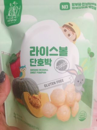 아비삭라이스볼 3종 /딸기,후르츠,단호박 — 5점을 준 리뷰어가 2021년 4월 올린 사용 사진