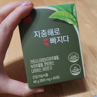 클린24시간 지중해로 쏙빠지다 1SET (800mg*60정) — 5점을 준 리뷰어가 2023년 9월 올린 사용 사진