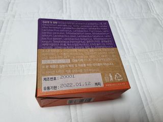 웰리카 더블유 100억 유산균 — 5점을 준 리뷰어가 2020년 12월 올린 사용 사진