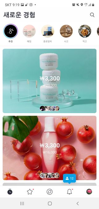 0.8L 마케팅팀 나만의 슬기로운 공팔추천생활 — 5점을 준 리뷰어가 2021년 8월 올린 사용 사진