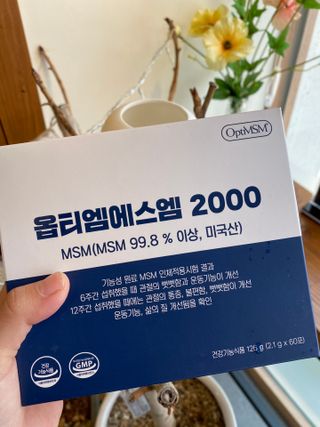 바른비타민 옵티엠에스엠2000 1박스 60포 관절 연골 복합건강기능식품 — 4.5점을 준 리뷰어가 2021년 6월 올린 사용 사진