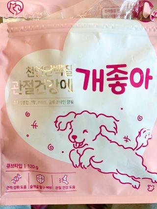 My Pet Care 천연단백질 관절건강에 개좋아 — 5점을 준 리뷰어가 2021년 1월 올린 사용 사진