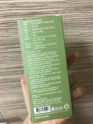 럽티네버님이 올린 리뷰 사진 2