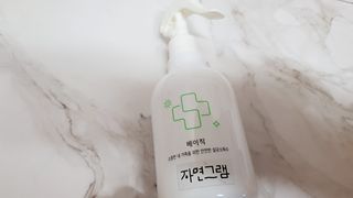 charming_skin님이 올린 리뷰 사진 4