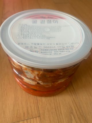 니코니코니님이 올린 리뷰 사진 3