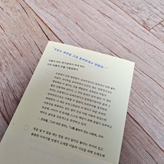 chocon님이 올린 리뷰 사진 2