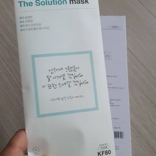 [이지아 마스크] 애니가드 더솔루션마스크 KF80 대형 컬러 4종 — 4.5점을 준 리뷰어가 2021년 6월 올린 사용 사진
