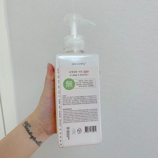 아토컴피 신생아도 사용가능한 무알러지 바디워시 & 여행키트 ( 독일 임상시험 완료 / 영유아 탑투토 워시 겸용 ) — 5점을 준 리뷰어가 2022년 9월 올린 사용 사진