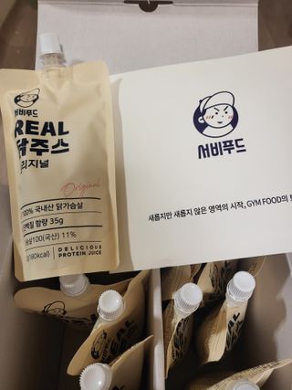 서비푸드 리얼 닭주스 오리지널 200g 1세트 10개입 — 1점을 준 리뷰어가 2022년 1월 올린 사용 사진