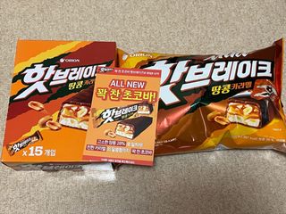 핫브레이크 땅콩카라멜 — 5점을 준 리뷰어가 2023년 5월 올린 사용 사진
