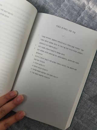 나여늬님이 올린 리뷰 사진 2