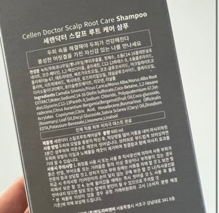 세렌닥터 스칼프 루트 케어 샴푸 — 4.5점을 준 리뷰어가 2022년 10월 올린 사용 사진