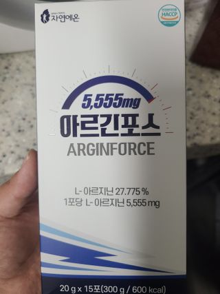 자연에온 아르긴포스 L-아르기닌 5555mg 스틱 15개입 1박스 — 3점을 준 리뷰어가 2021년 4월 올린 사용 사진