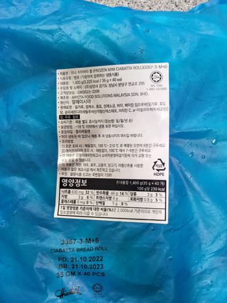 탱크돌콩님이 올린 리뷰 사진 3