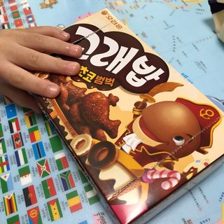 고래밥초코범벅 고래밥 초코범벅 — 5점을 준 리뷰어가 2021년 11월 올린 사용 사진