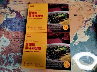 응꼬발랄은남매맘님이 올린 리뷰 사진 1