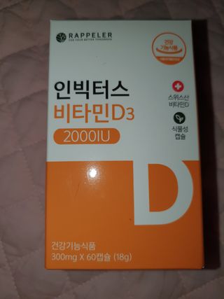*명*수*님이 올린 리뷰 사진 3