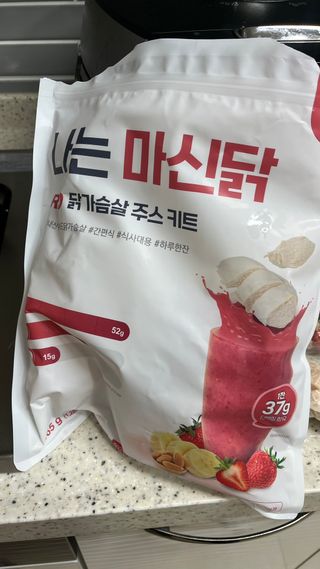 수플먼트 나는 마신닭!! 닭가슴살 주스키트, 먹기 힘들었던 닭가슴살 이제는 마시자 — 5점을 준 리뷰어가 2023년 3월 올린 사용 사진