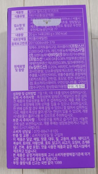 필리브 엘라스틴 더 리프트 — 5점을 준 리뷰어가 2021년 8월 올린 사용 사진