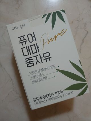 먹어도좋아 퓨어대마종자유 — 5점을 준 리뷰어가 2021년 11월 올린 사용 사진