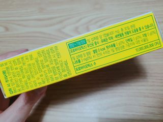 둥이맘님이 올린 리뷰 사진 3