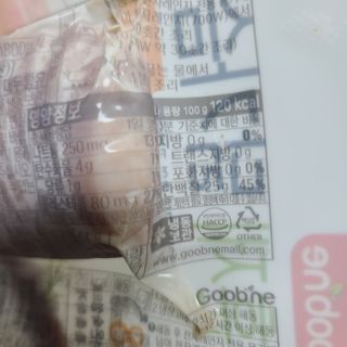 응디니님이 올린 리뷰 사진 3