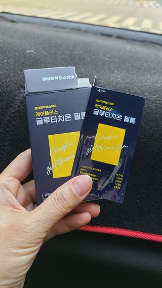 [경남제약헬스케어] 케어플러스 글루타치온 필름 325mg X 30매 — 5점을 준 리뷰어가 2023년 4월 올린 사용 사진