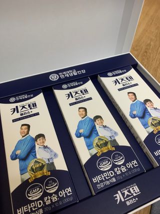 키즈텐플러스 연세 키즈텐 플러스 1개월 — 5점을 준 리뷰어가 2021년 3월 올린 사용 사진