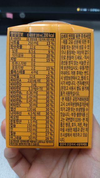 메디웰 살맛나는 캠페인 체험팩 — 5점을 준 리뷰어가 2021년 12월 올린 사용 사진