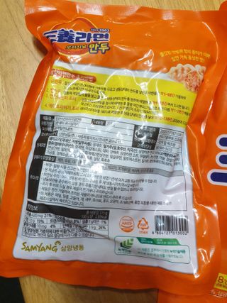 유지영님이 올린 리뷰 사진 2