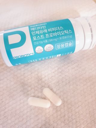 메디타민 인체유래 비피더스 포스트 프로바이오틱스 — 5점을 준 리뷰어가 2021년 3월 올린 사용 사진