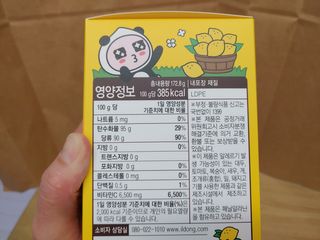 포혁맘스님이 올린 리뷰 사진 4