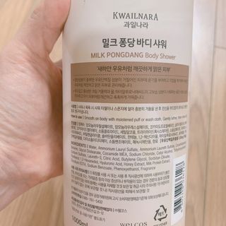 [과일나라] 대용량 밀크퐁당 바디로션+바디워시 2종 — 4점을 준 리뷰어가 2021년 10월 올린 사용 사진