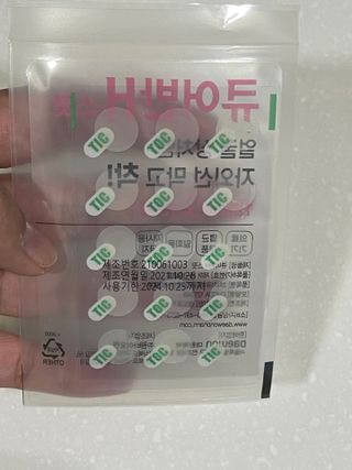 [큐어반H 스팟] 자외선 99프로 차단되는 스틱타입 스팟밴드(1팩 / 66매입) — 4.5점을 준 리뷰어가 2022년 11월 올린 사용 사진