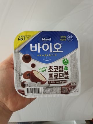 매일바이오 토핑요거트 — 4.5점을 준 리뷰어가 2021년 5월 올린 사용 사진