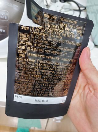 광동생활건강 [광동] 바르게 만든 녹용, 광동정녹청 30포. — 5점을 준 리뷰어가 2022년 1월 올린 사용 사진